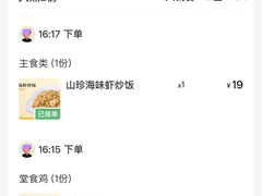 -泰煌鸡·上海白斩鸡·鸡汤面(万航店)