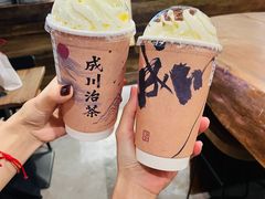 -成川茶店·潮汕工夫浓茶(万象店)
