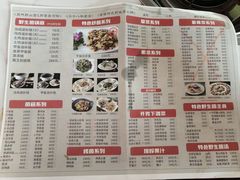 -原林野山菌火锅·炒菌(关上野生菌一条街店)