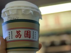 -荔園 LaiYuen