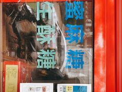 -妙味当棋子烧饼(凤凰世嘉店)