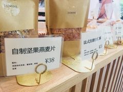 -CHEZ JASMINE 茉莉的氧气厨房