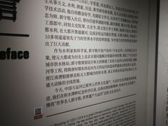 -郭守敬纪念馆