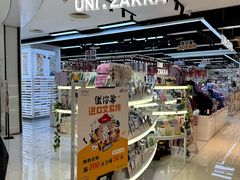 -优你客(久光百货店)
