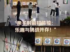 -蓝天射箭馆·专业射箭运动(诚丰广场店)