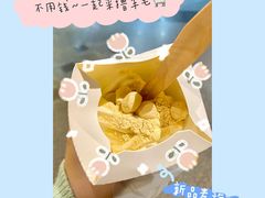 脏脏年糕麦旋风-麦当劳(帝豪店)