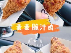 -麦当劳(望京国际商业中心店)