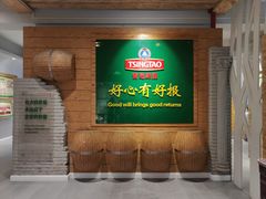 -青岛啤酒博物馆