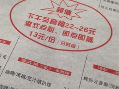 -香港仔茶餐厅(凤阳店)