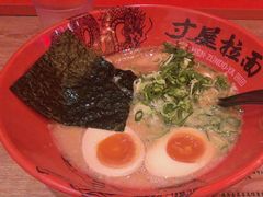 -寸屋拉面(凯德晶萃店)