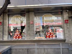-红花点心局(护国寺店)