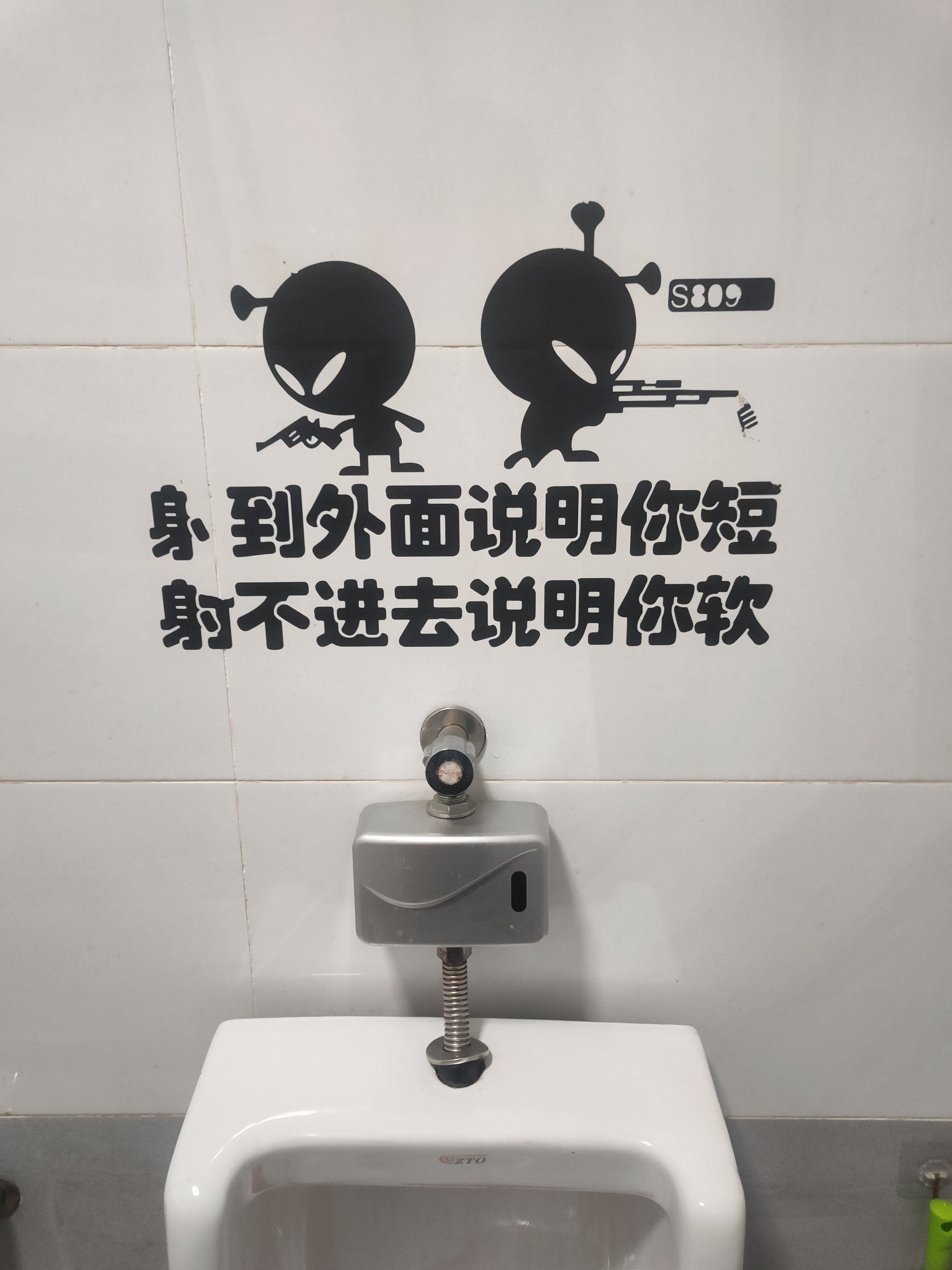 向前一小步,文明一大步❗