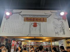 门面-好灶头妈妈菜·柴火灶台鱼·千岛湖土菜地标美食