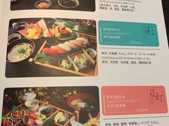 -东京和食 Sun with AQUA