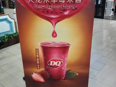 -DQ·蛋糕·冰淇淋(手工定制蛋糕长泰广场店)