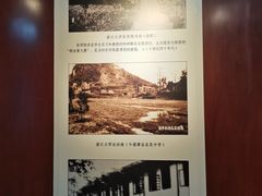 -遵义市博物馆