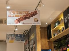 -木屋烧烤(西南角店)