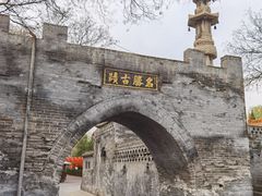 -大槐树寻根祭祖园