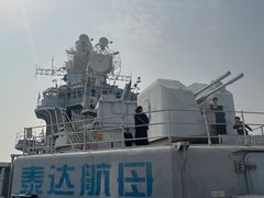 -泰达航母主题公园