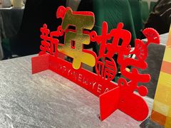 -川香鼎盛·川府家宴商务宴请(市桥富华总店)