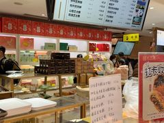 -知味观(湖滨店)