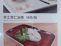 -殷式·私房烧烤·羊蝎子火锅(什刹海店)