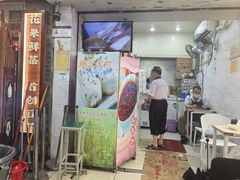 -腾元生煎(西华路店)
