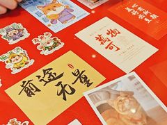 -鸡鸣赐茶(鸡鸣寺路店)