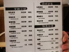 -耳艺采耳·足疗·按摩SPA(市桥店)