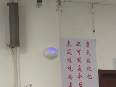 -天津外国语大学（马场道校区）食堂