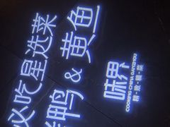 -味界·精致赣菜(招商花园城店)