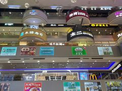 -天娱广场
