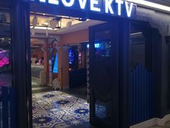 -INLOVE KTV(世博源店)