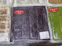 -一品方糕专卖店