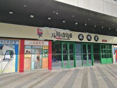 -深圳来福士广场