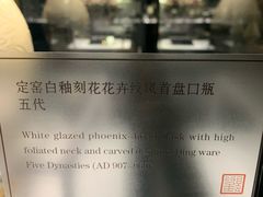 -上海观复博物馆