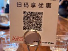 -Grande A'moo(上海万象城店)