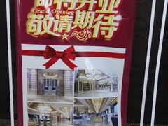 -德泰楼餐饮(莲湖路店)