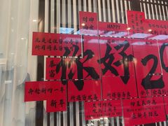-上地宴·中关村的会客厅(清河高铁站店)