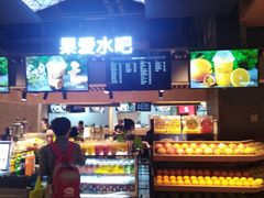 -远大美食广场(远大购物中心店)