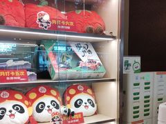-海底捞火锅(如皋吾悦广场店)