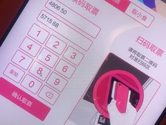 -嘉华国际影城(学清路店)