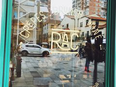 门面-RAC BAR(安福路店)