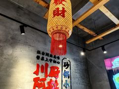 -阿杜土菜馆·江油肥肠(花园店)
