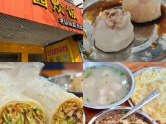 -花园菜市场