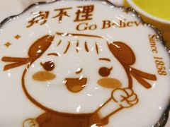 -狗不理(水上北路旗舰店)