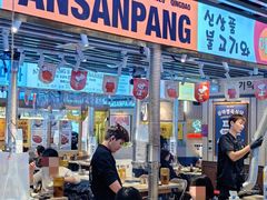 -安又胖韩国烤肉(美罗城店)