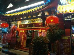 门面-缪氏川菜(丰盛町店)