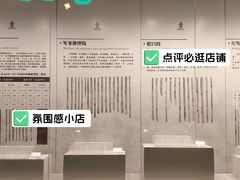 -长沙简牍博物馆