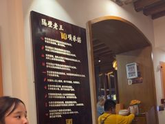 -隔壁老王·家常云南菜(花巷店)